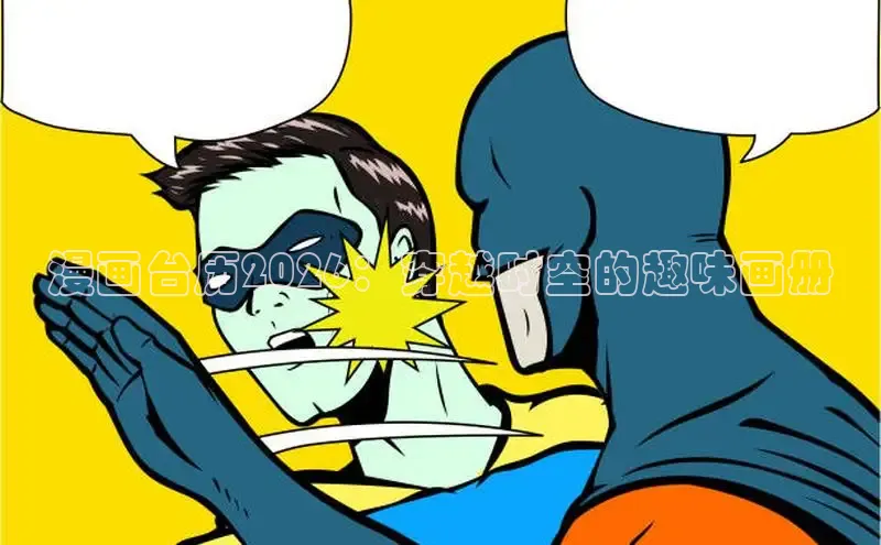 高德娱乐注册免费