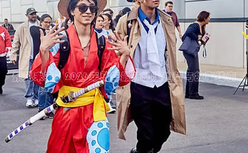 高德娱乐