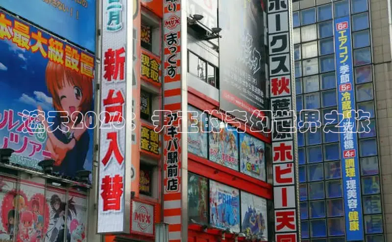遮天2026：尹正的奇幻世界之旅